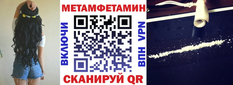 Купить  Каменногорск  Amphetamine Розовый 