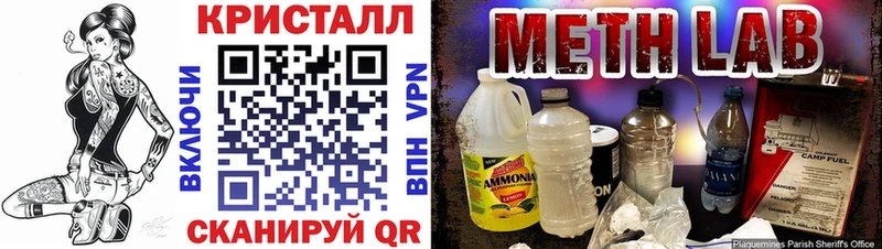 АМФЕТАМИН 98% Каменногорск
