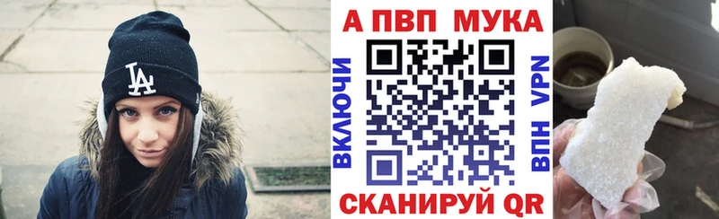 А ПВП крисы CK  Купить где  Каменногорск 