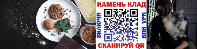 Cannafood конопля  Купить  Каменногорск 