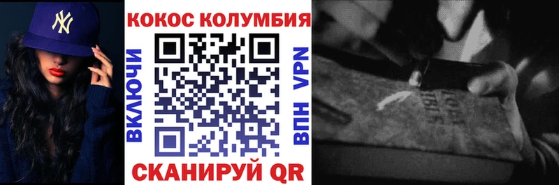 Купить закладки  Каменногорск  Cocaine 97% 