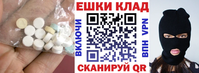 Экстази диски  Купить  Каменногорск 