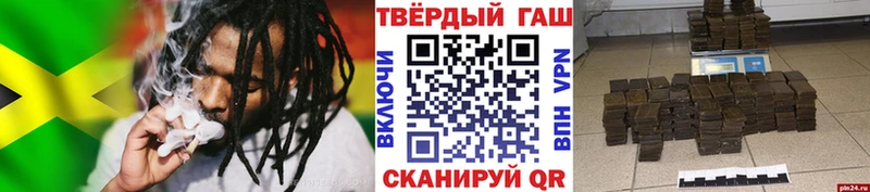 Гашиш Premium Каменногорск