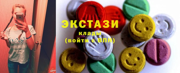 молекула духа Верхний Тагил