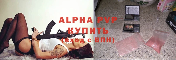 молекула духа Верхний Тагил