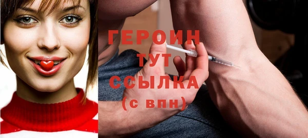 дживик Верхнеуральск