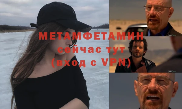 молекула духа Верхний Тагил