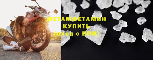 молекула духа Верхний Тагил