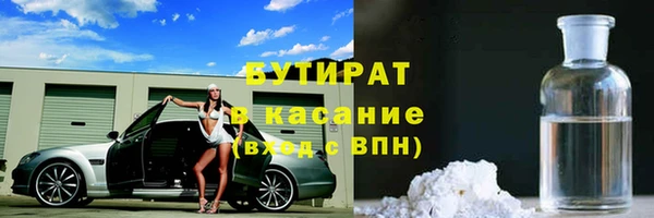 дживик Верхнеуральск