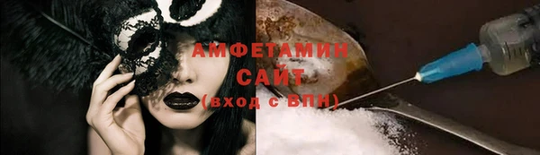 молекула духа Верхний Тагил
