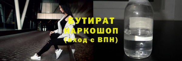 гидропоника Верея
