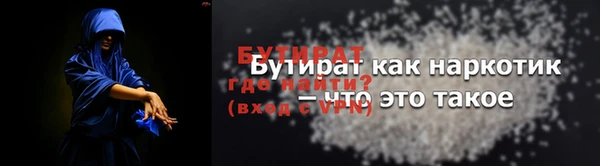 молекула духа Верхний Тагил