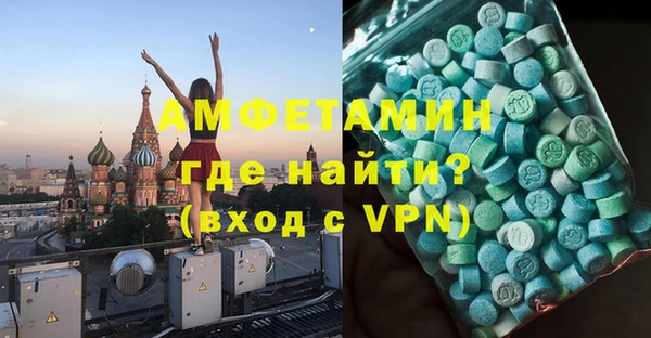 дживик Верхнеуральск