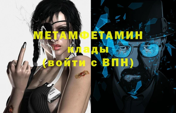 молекула духа Верхний Тагил