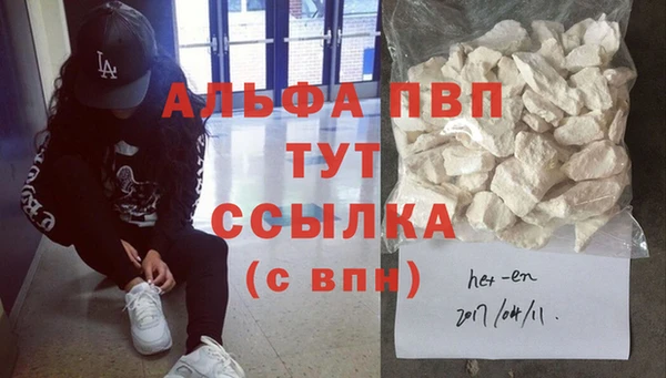 гидропоника Верея