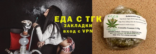 дживик Верхнеуральск