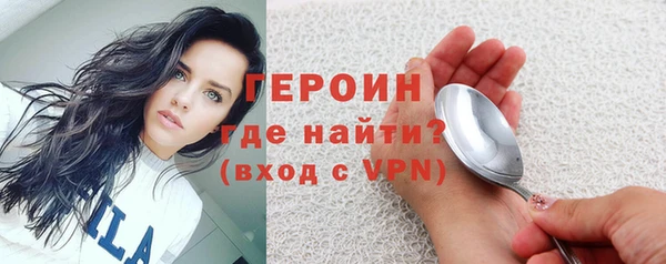 крисы Волоколамск