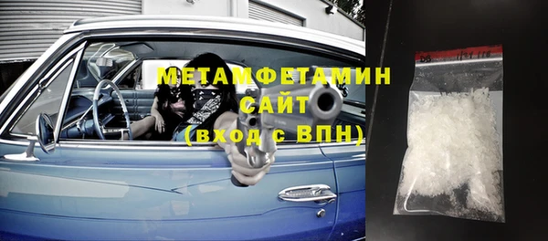 молекула духа Верхний Тагил