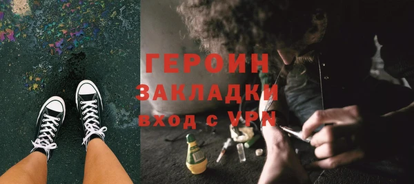 гидропоника Верея