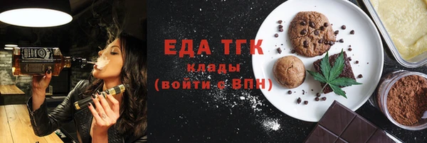гидропоника Верея