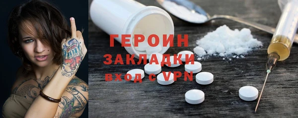 гидропоника Верея
