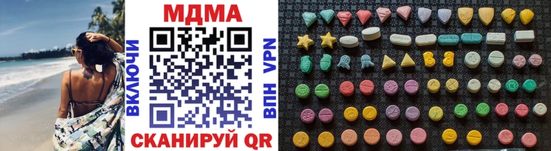 Купить где  Каменногорск  MDMA молли 