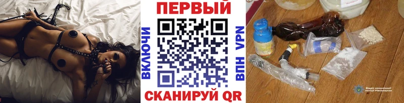 Первитин мет  Купить закладки  Каменногорск 