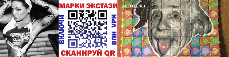 Купить  Каменногорск  Наркотические марки 1,5мг 