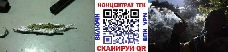 ТГК вейп  Купить  Каменногорск 