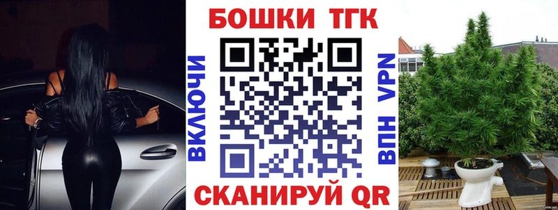 Шишки марихуана White Widow  Купить закладки  Каменногорск 